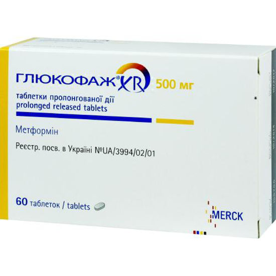 Глюкофаж XR таблетки 500 мг №60.